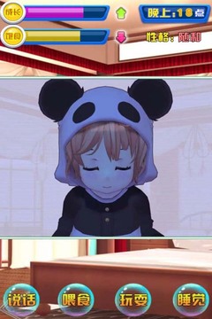 女儿成长日记