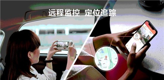 掌上护驾手机版