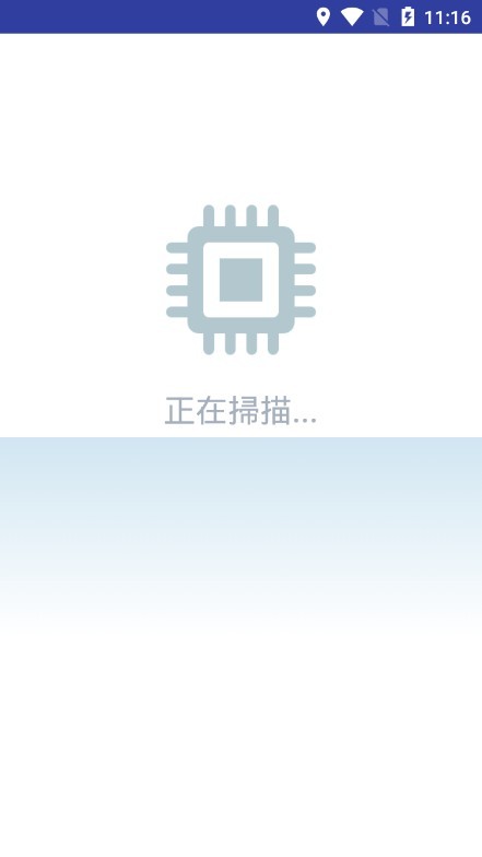 cpu降温王免费版