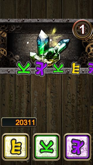 符文手札免费版