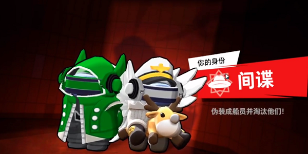 嘿嘿太空杀穿墙安卓版