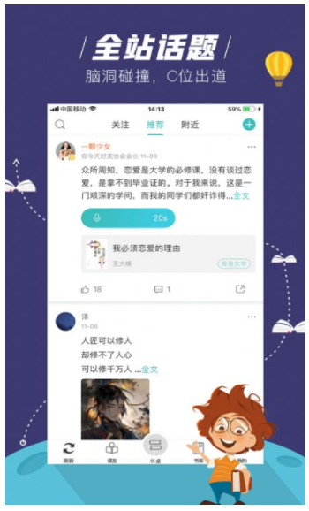 玄青小说安卓版