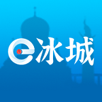 e冰城安卓版