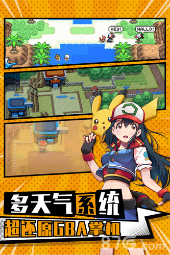 萌宠大作战：梦想起源最新版