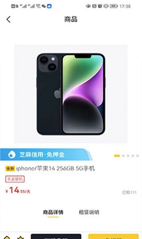 卡门租机手机版