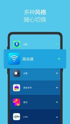 爱智官网版