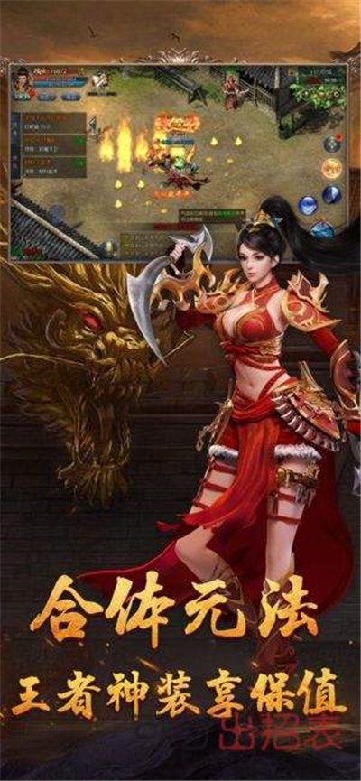 苍月传说最新版