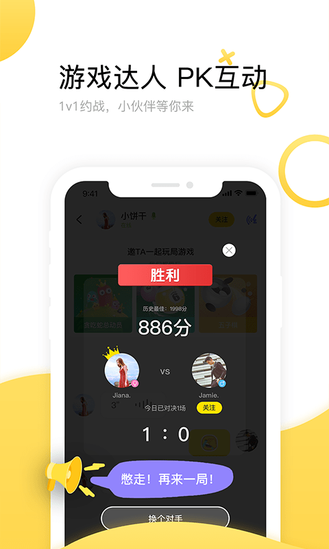 魔力小免费版