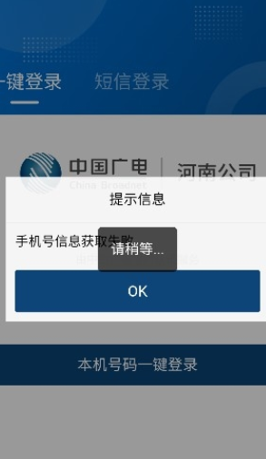 广移通