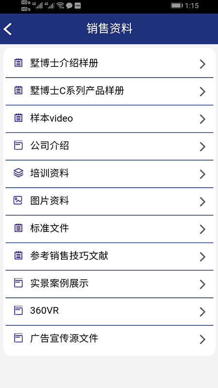 TAS系统免费版