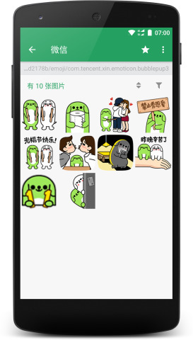 看应用免费版