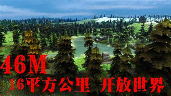 遇见猎人免费版