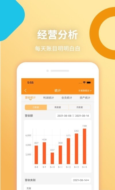 乐喵安卓版