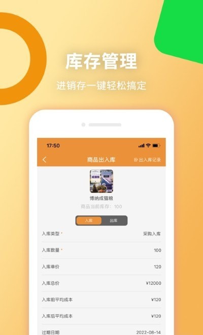 乐喵官网版