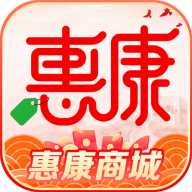 惠康商城免费版