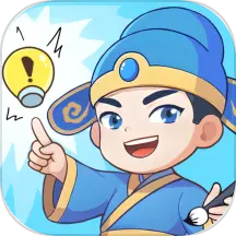 巧猜成语安卓版