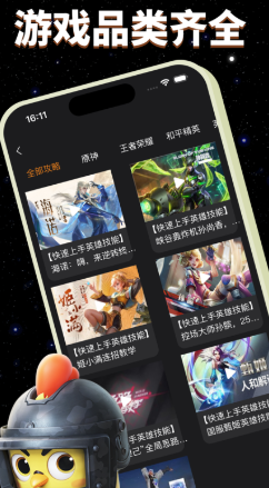 卖号龙最新版