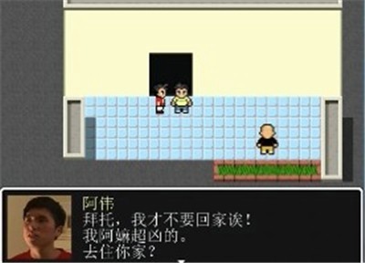 杰束一切手机最新版