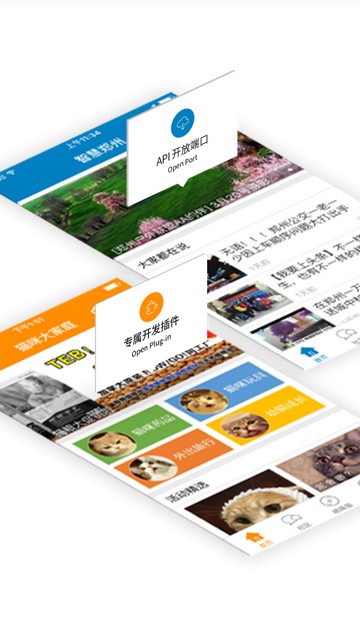 小云制作官网版