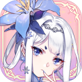 花灵免费版