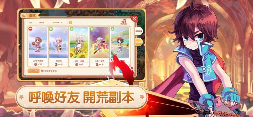 彩虹岛M最新版