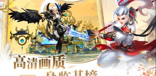 喜扑封仙纪元免费版