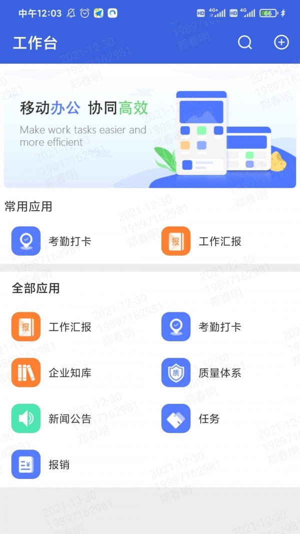 立达通最新版