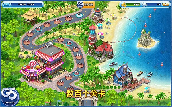 疯狂超市旅行免费版