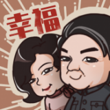 幸福大饭店免费版