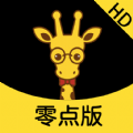 鹿小乙零点HD官网版