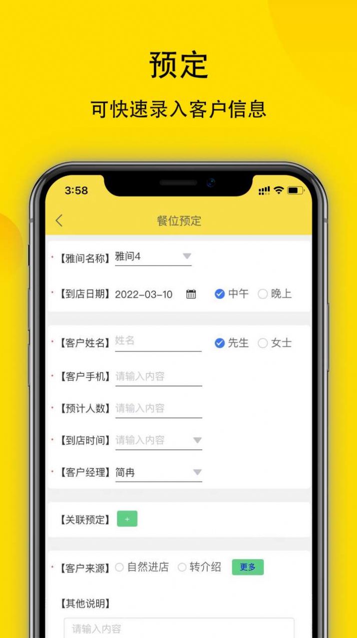 鹿小乙零点HD官网版