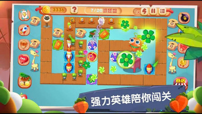 全民果蔬连盟安卓版
