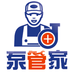 泵管家官网版