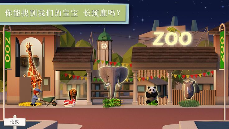 上床睡觉官网版