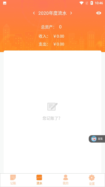 金日哆官网版