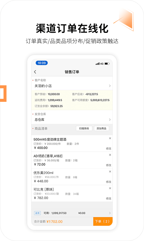 勤策官网版