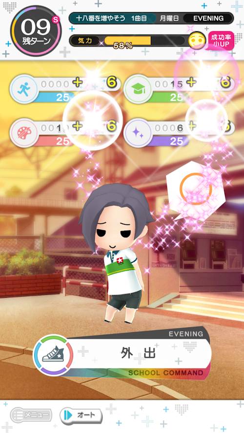 LovePlusEvery手机版