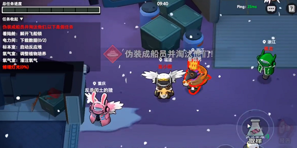 嘿嘿太空杀穿墙免费版