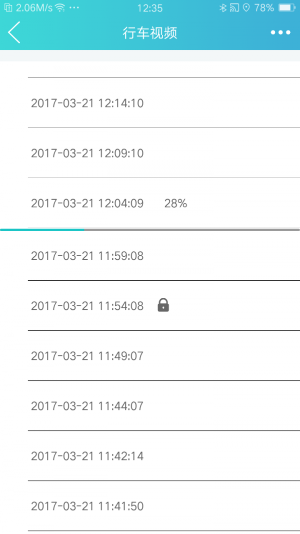 微牌ADAS官网版