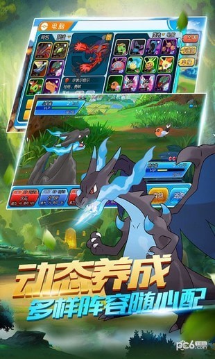 口袋妖怪红蓝宝石复刻手机版
