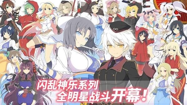 闪乱神乐忍者大师NEWLINK免费版