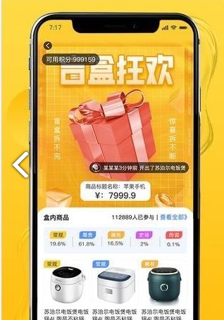 侬车我养最新版