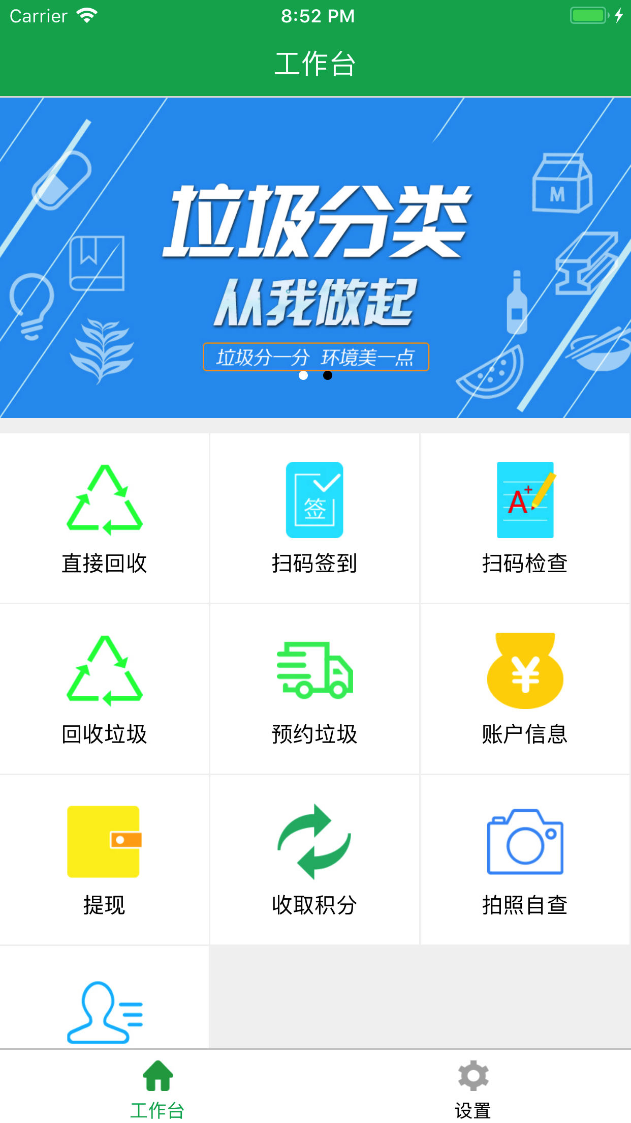 东阳考垃官网版