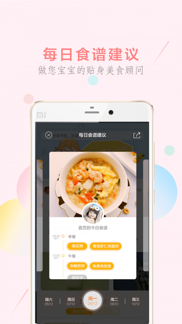 萌酱酱选最新版