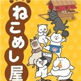 猫饭屋安卓版