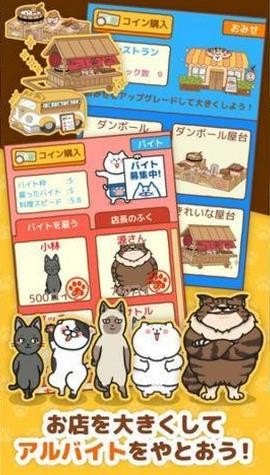 猫饭屋安卓版