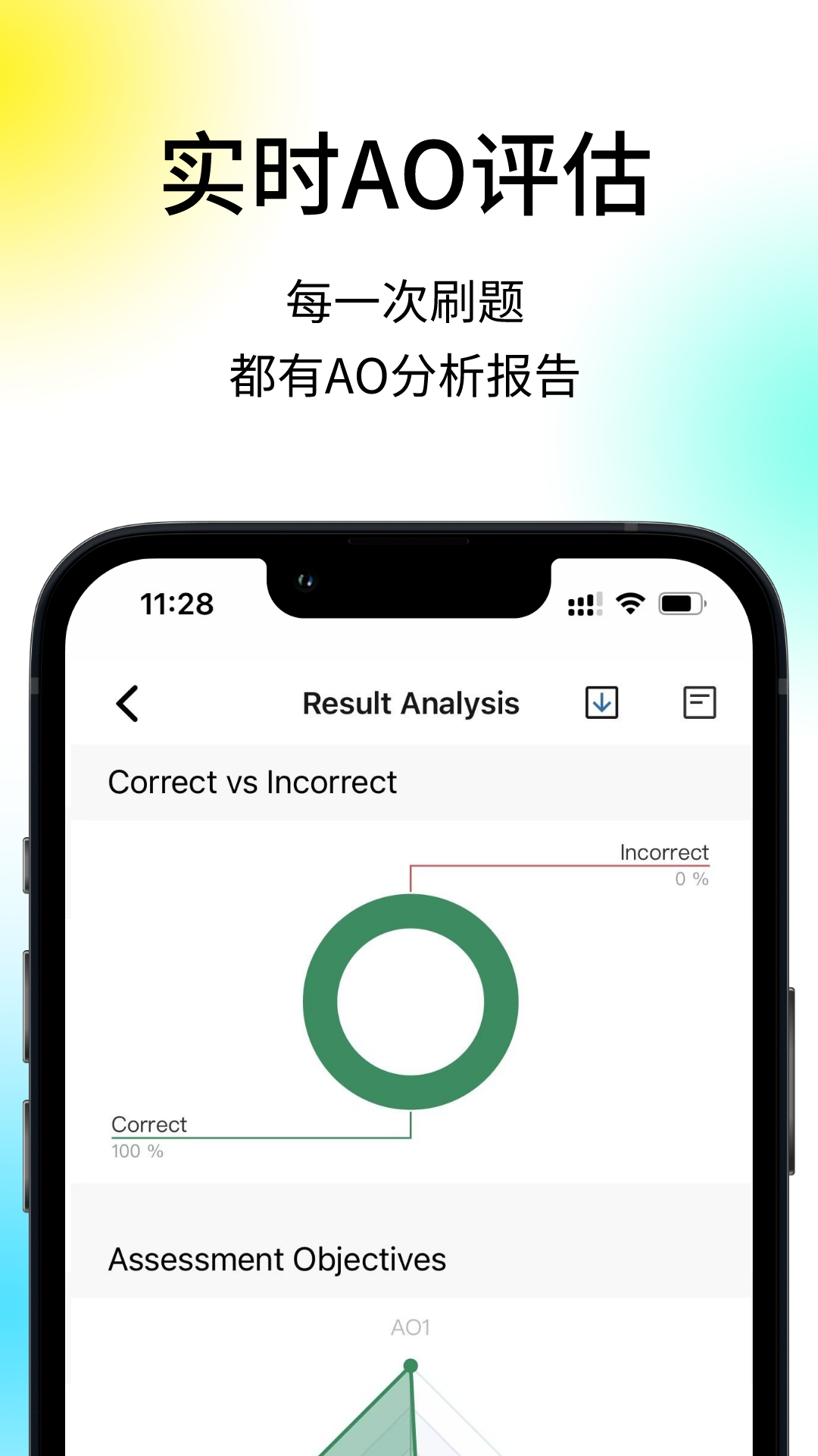 AllAs最新版