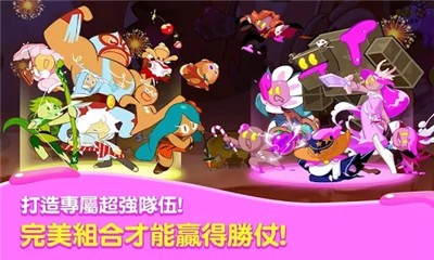 姜饼人联盟手机版