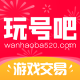 玩号吧官网版