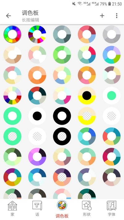 词云文字艺术最新版